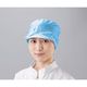 アズワン APクリーンルームキャップ 青 SCB 1枚 2-4936-04（直送品）