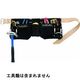 Kuny’s APー661 腰袋両側ベルト 1個（直送品）