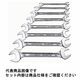 スタビレー スパナセット 10/9 10/9_ 1セット（直送品）