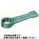 スタビレー 打撃メガネレンチ 8ー41 1本（直送品）