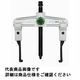 クッコ 2本アームプーラー 20ー10ーSーT 20-10-S-T 1台（直送品）