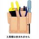 Kuny’s KUNY’S(クニーズ) ツールポーチ 700 1個（直送品）
