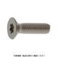 ファスニング Ｊ　3カーＷ　鉄　ＴＲＸ　皿小ねじ　6　Ｘ　35　　0000T0010060035003　1箱　　（直送品）