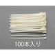 エスコ 250mm 結束バンド(再結束タイプ/100本) EA475ER-250 1セット(400本:100本×4袋)（直送品）