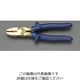 エスコ 225mm 電工ペンチ(絶縁・防爆) EA642ZA-4 1丁（直送品）