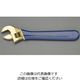 エスコ 268mm モンキーレンチ(絶縁・防爆) EA642ZA-12 1丁（直送品）