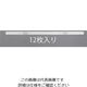 エスコ 0.15x305mm スチールフィラーゲージ(12枚) EA725RB-303 1箱(12枚)（直送品）