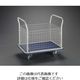 エスコ 900x600mm/250kg 運搬車(メッシュかご付) EA520BK-7 1台（直送品）