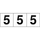 トラスコ中山 数字ステッカー 30×30 「5」 白地/黒文字 TSN-30-5 1組(3枚) 438-8224