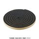 トラスコ中山 TRUSCO 気密防水パッキンテープ 20mm×50mm×2m TWST-2050 1巻 433-2997（直送品）