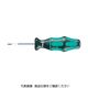 Wera Werk 300 トルクドライバー TX10.0 027934 1本 436-1890（直送品）