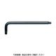 Wera Werk 967 トルクスHFキー 20 024164 1本 434-7455（直送品）