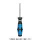 Wera Werk 33 クラフトフォーム ダイヤモンドドライバー ー3.5 105711 1本 434-7838（直送品）