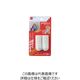 ニトムズ はがせるフックM白 H2840 1パック(2個) 447-7499（直送品）