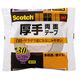 スリーエム(3M) スコッチ 厚手両面テープ 幅30mm×長さ15m 1巻 PAD-30