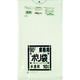 日本サニパック サニパック　Ｎー９４９０Ｌ白半透明　１０枚 N-94-HCL 1袋(10枚) 433-1974
