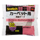スリーエム(3M) スコッチ カーペット用両面テープ 幅30mm×長さ15m 1巻 PCD-30