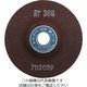 ニューレジストン NRS 重研削用砥石 ゼットエース 100×6×15 ZR36Q ZA1006-ZR36Q 1セット(25枚)（直送品）