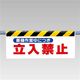 ユニット ワンタッチ取付標識(反射印刷) 重機作業中につき... 342-29 1枚（直送品）