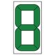 ユニット デジタル数字札交換用(小) 固定型 899-34 1枚（直送品）