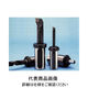 加藤精密工業 0825 ボーリングバーブッシュ 8X25 1個 JC115-2951（直送品）