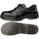 ミドリ安全 JIS規格 小指保護 安全靴 短靴 P5210 23.5cm ブラック 1302005506 1足（直送品）