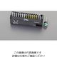 エスコ 30本組 ドライバービット EA611-30 1組（直送品）