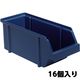 エスコ 125x300x126mm パーツトレー(重ね置型・青/16個) EA661CA-27 1組(16個)（直送品）