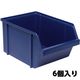 エスコ 256x365x200mm パーツトレー(重ね置型・青/ 6個) EA661CA-28 1組(6個)（直送品）