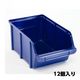 エスコ 205x333x155mm パーツトレー(重ね置型・青/12個) EA661CJ-19 1組(12個)（直送品）