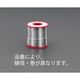 エスコ 1.6mm/500g 巻はんだ EA311CE-13 1セット(3巻)（直送品）