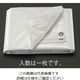 エスコ 3.6x5.4m 遮熱シート(#3000) EA911AD-53 1枚（直送品）