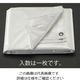 エスコ 5.4x7.2m 遮熱シート(#3000) EA911AD-54 1枚（直送品）