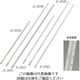 日本計量器工業 精密棒状水銀温度計（最小目盛:0.1℃） 0～50℃ 450mm JC-2038 1本 2-064-02（直送品）