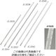 日本計量器工業 精密棒状水銀温度計（最小目盛:0.1℃） ー30～50℃ 330mm JC-2037 1本 2-064-04（直送品）
