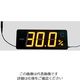サーモポート 薄型温湿度表示器 2-472-03 1個（直送品）
