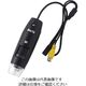 花皇 デジタル顕微鏡 TV接続 10~200× 3R-MSTV401 1セット 2-392-01（直送品）