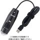 花皇 デジタル顕微鏡 USB(2.0)接続 450~600× 3R-MSUSB601 1セット 2-392-04（直送品）