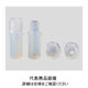 東栄 DNA保存用 フッ素樹脂バイアル 標準蓋 2-742-11 1個（直送品）