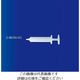 東栄 フッ素樹脂製シリンジ 10mL 103×19mm 700-510(シリンジ) 1本 2-8690-01（直送品）