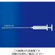 東栄 フッ素樹脂製シリンジ 20mL 116×23mm 700-520(シリンジ) 1本 2-8690-02（直送品）