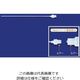 東栄 シリンジ 10mL用分注管 700ー511 700-511(10nL) 1本 2-8690-11（直送品）
