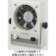 アズワン 静電気除去ブロアー SIB-10DC 1台 2-932-02