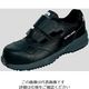 丸五 安全シューズ(防滑/マジックテープタイプ) 25.5cm 2-9596-07 1足