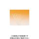 ヘラマンタイトン MSタイ 幅2.5X長さ100mm 屋内用 T18R-HS 1袋(1000本) 433-7590