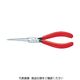 KNIPEX 45°先曲ニードルノーズプライヤー 160mm 3121-160 1丁 446-7680（直送品）