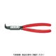KNIPEX 穴用スナップリングプライヤー90度 8ー13mm 4421-J01 1丁 446-8074（直送品）