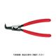 KNIPEX 軸用スナップリングプライヤー90度 10ー25mm 4621-A11 1丁 446-8228（直送品）