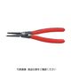 KNIPEX 穴用スナップリングプライヤー 12ー25mm 4811-J1 1丁 446-8287（直送品）
