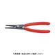 KNIPEX 軸用スナップリングプライヤー 10ー25mm 4911-A1 1丁 446-8368（直送品）